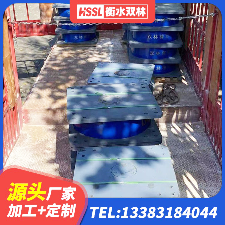 吉水县圆形高阻尼隔震橡胶支座多少钱 吉水县水平力分散型橡胶支座厂家 吉水县HDR高阻尼橡胶(支座) 吉水县LRB1400铅芯橡胶隔震支座多少钱 - 第3张